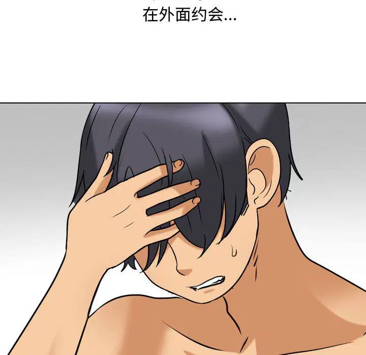 第315話