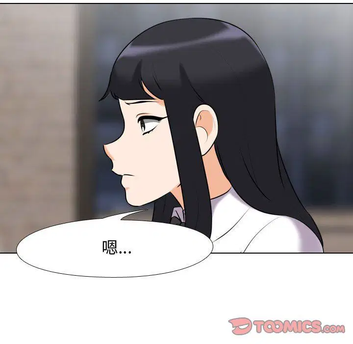 第315話