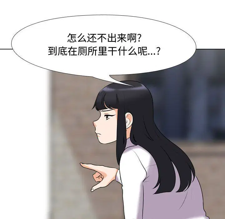 第315話