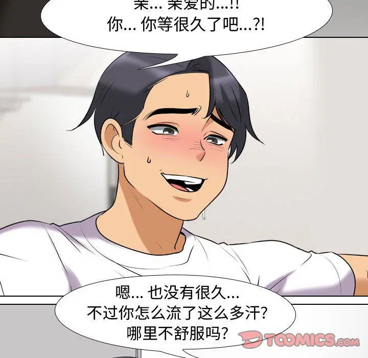第315話