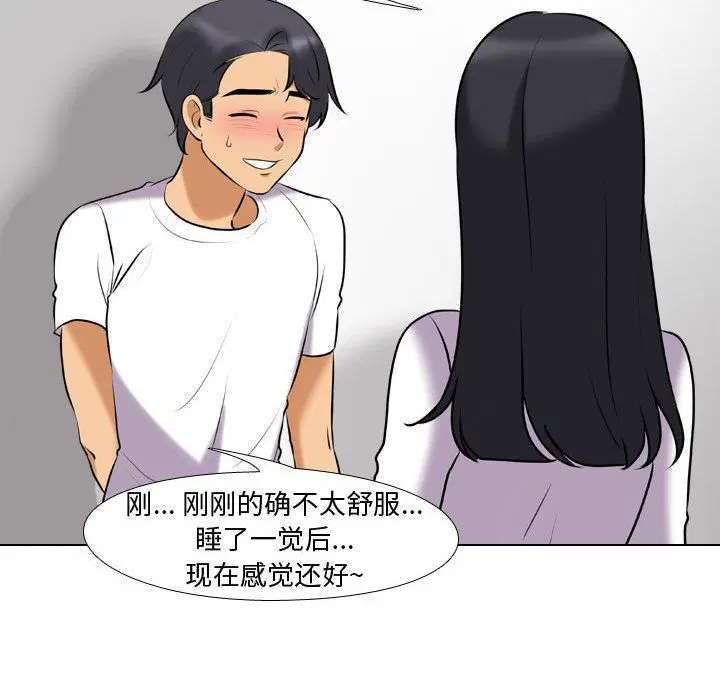 第315話