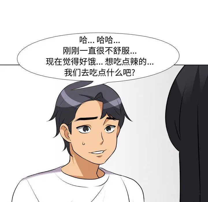第315話