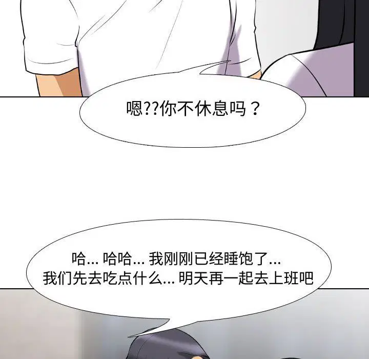 第315話