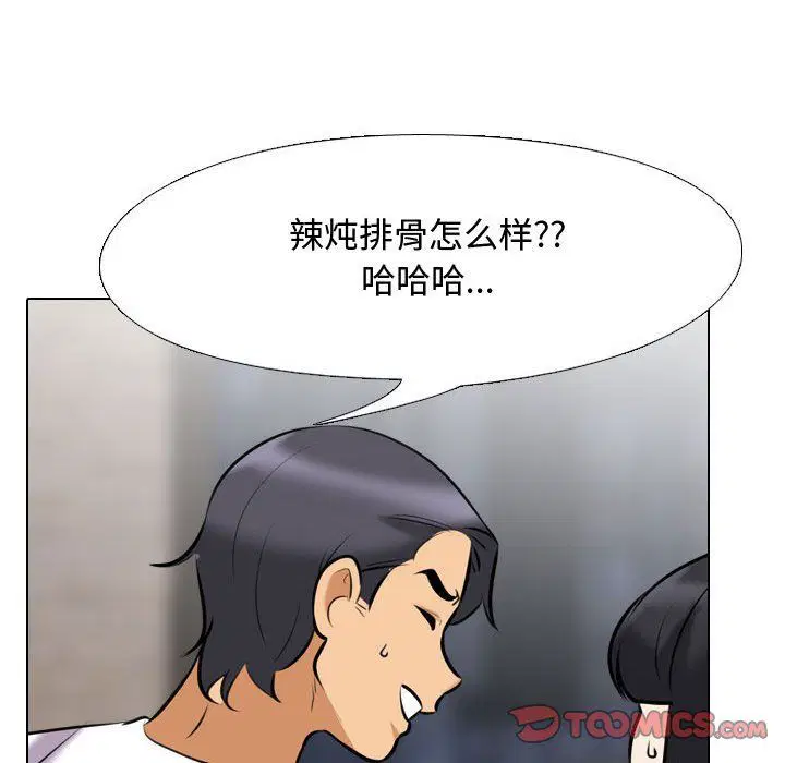 第315話
