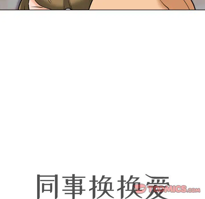 第315話