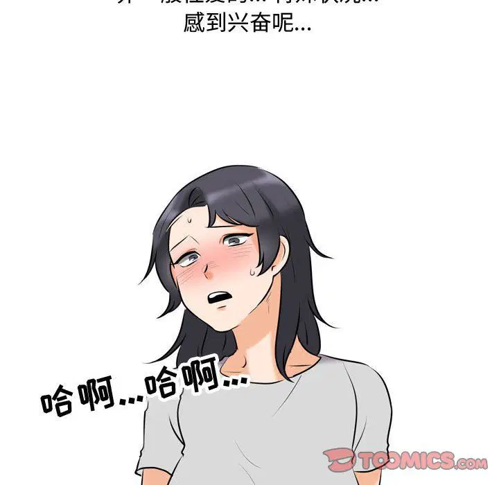 第315話