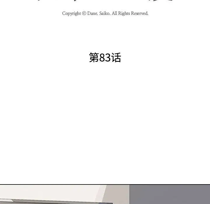 第315話