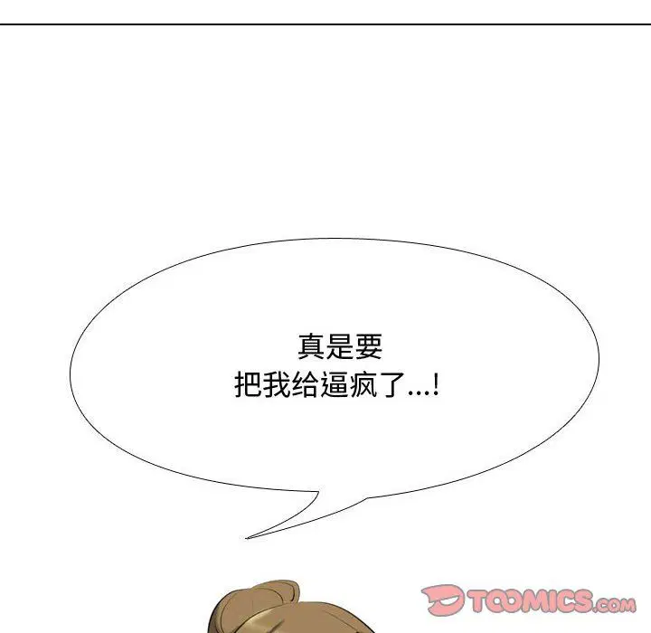 第316話
