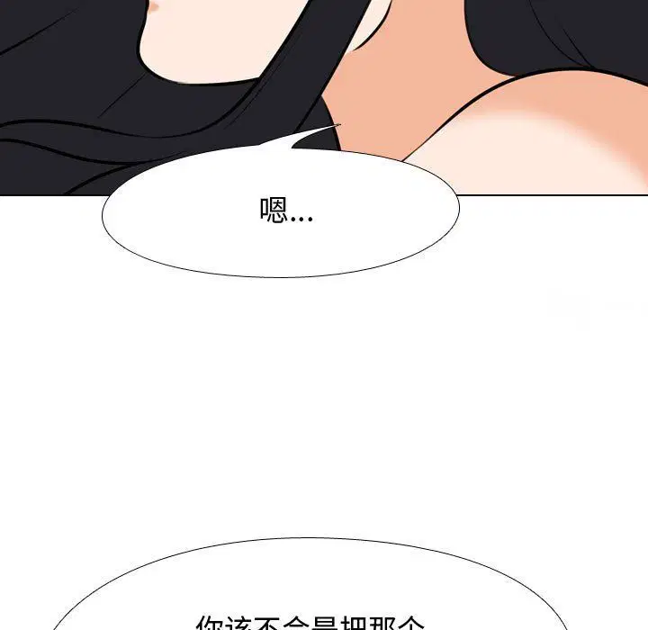 第316話