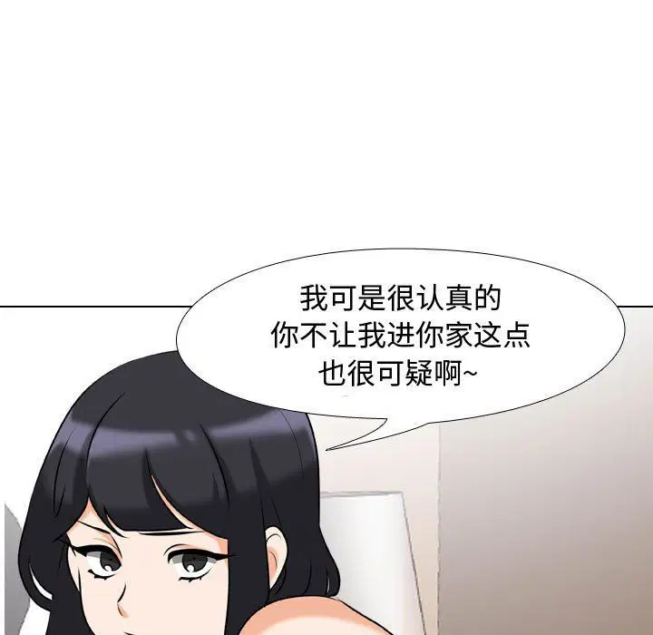 第316話
