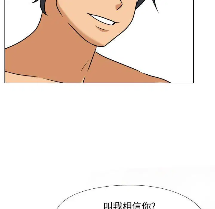 第316話
