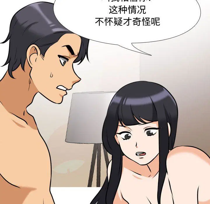 第316話