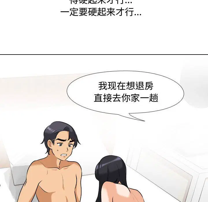 第316話