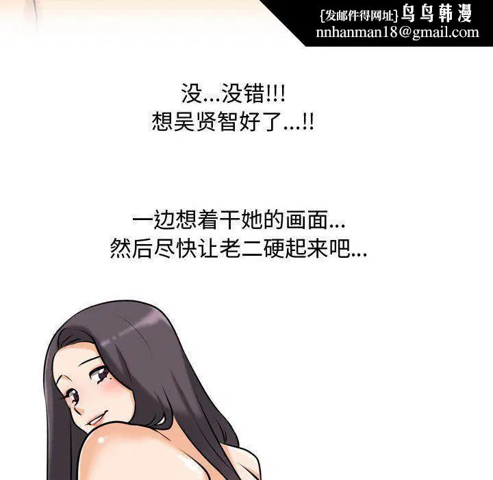 第316話