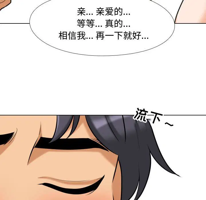 第316話