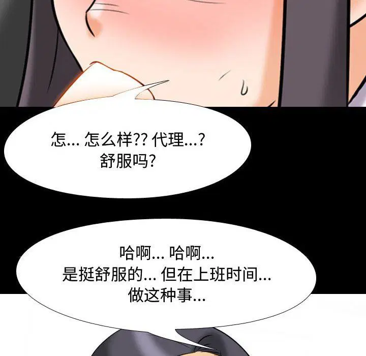 第316話