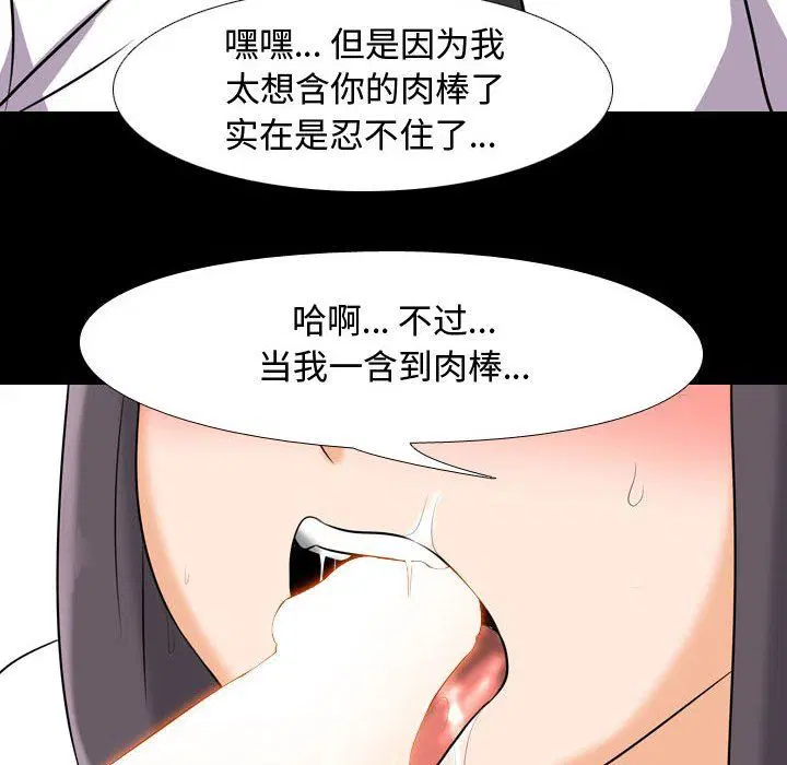 第316話