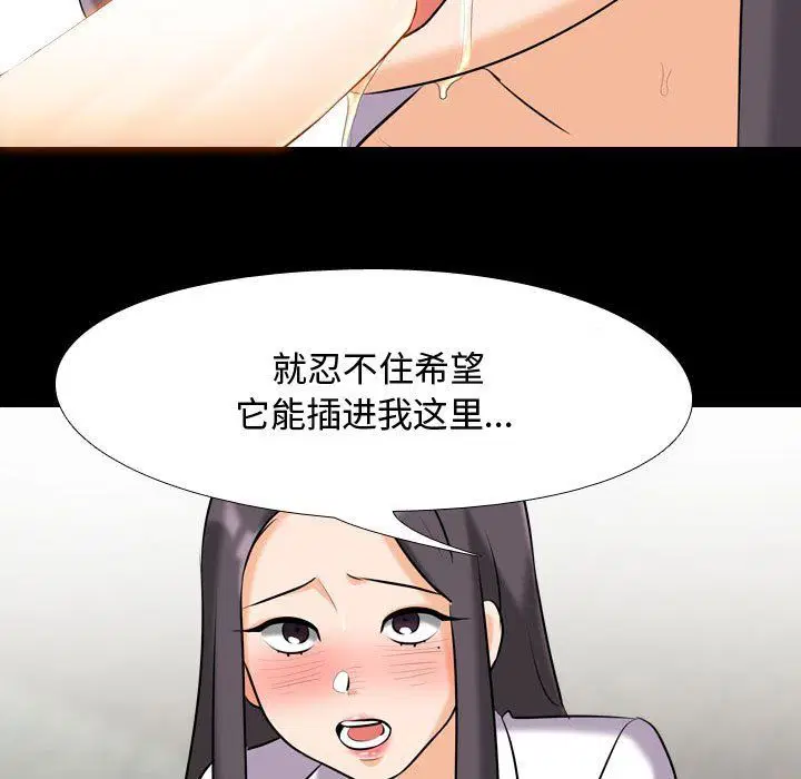 第316話