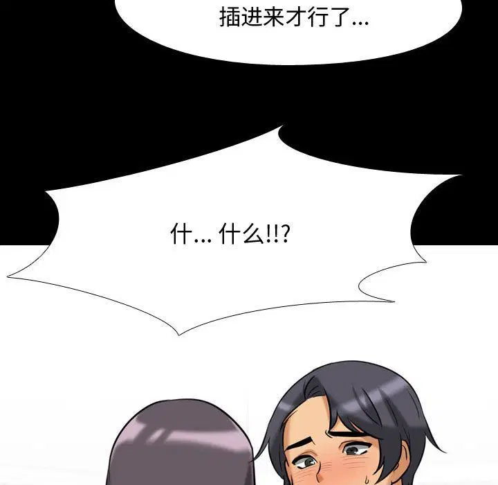 第316話
