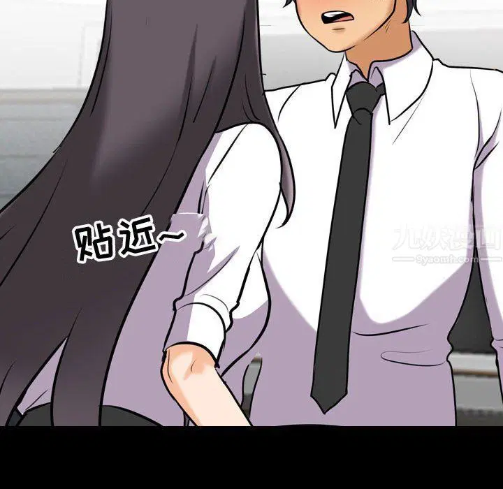 第316話