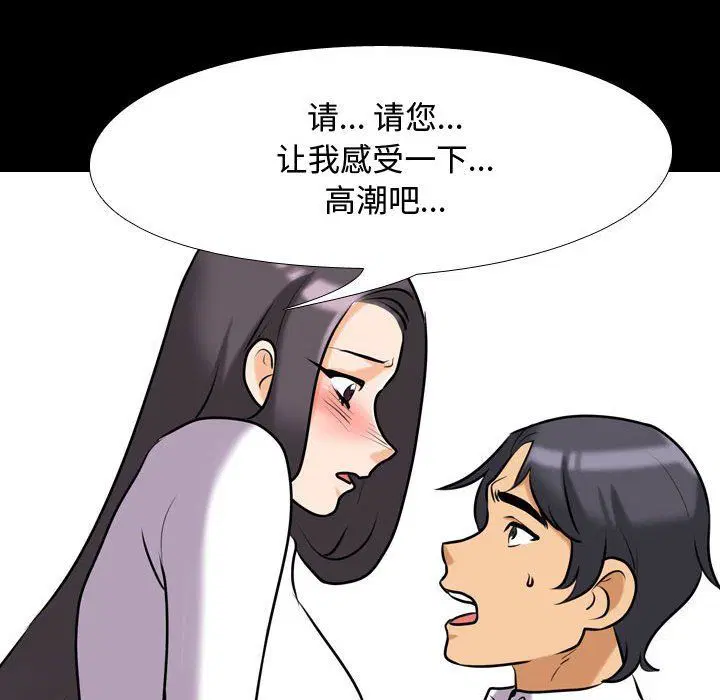 第316話