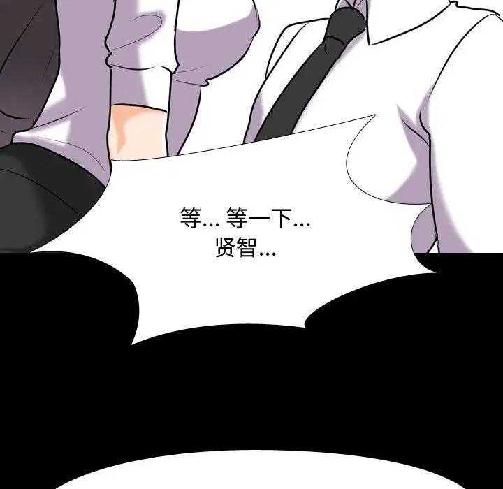 第316話
