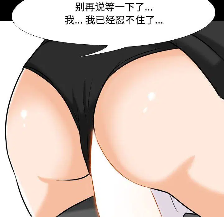 第316話