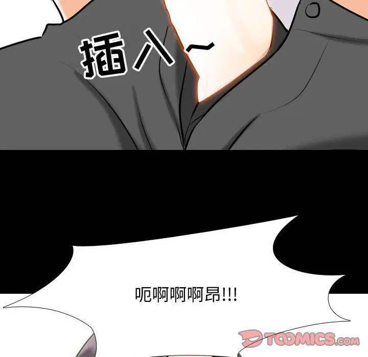 第316話