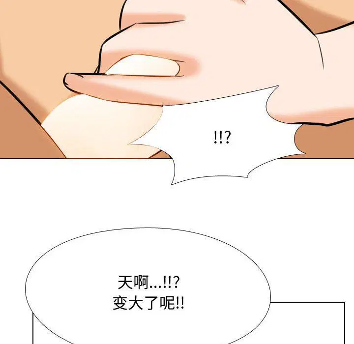 第316話