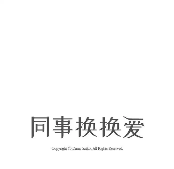 第317話