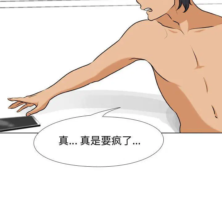 第317話