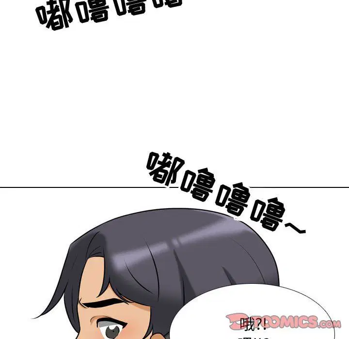第317話