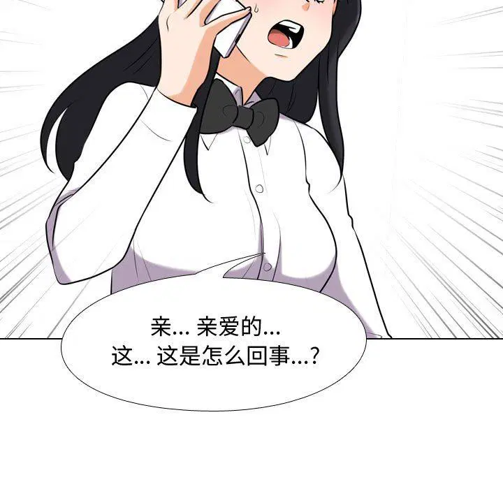 第317話