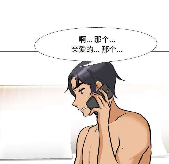 第317話