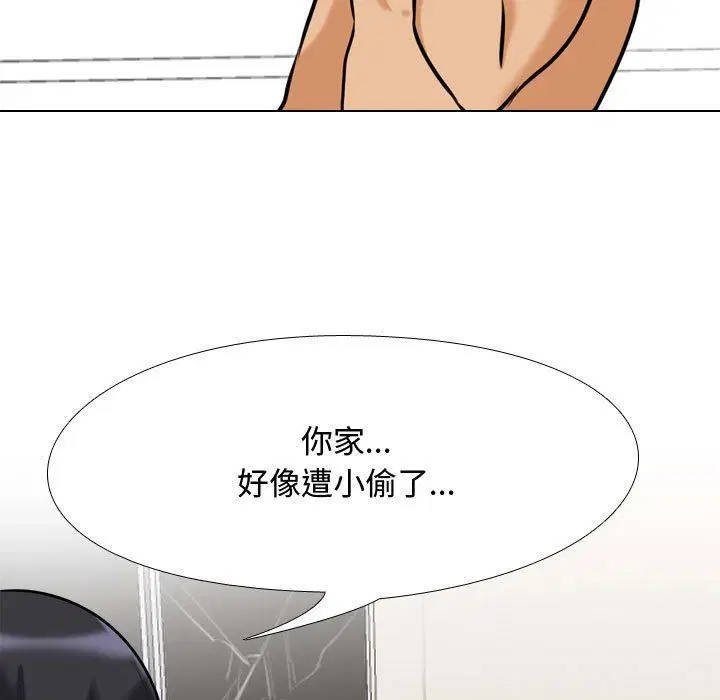 第317話