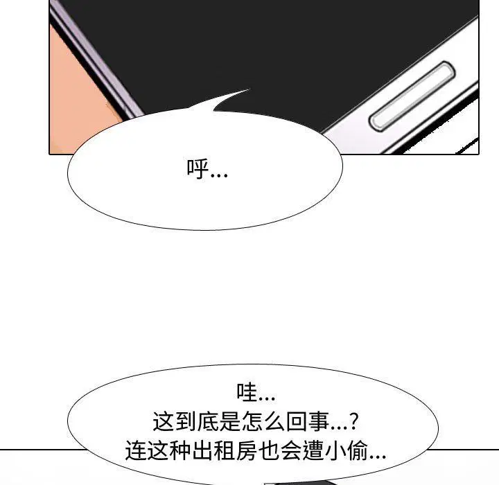 第317話