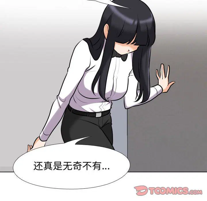 第317話