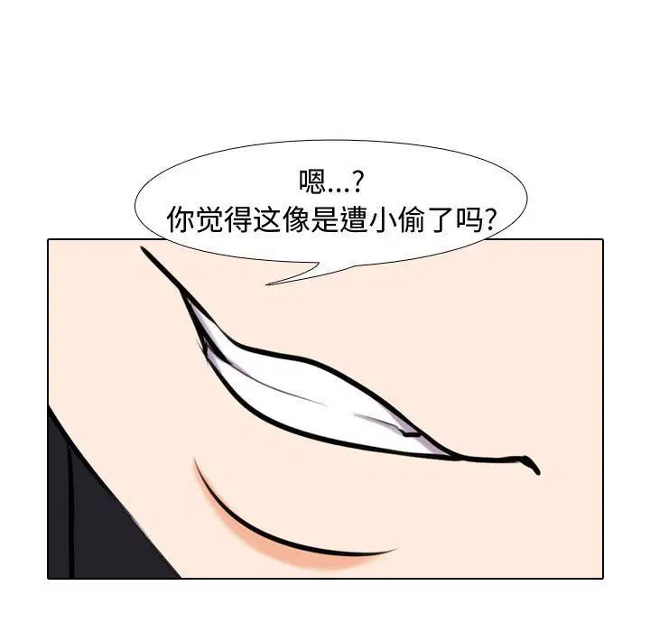 第317話