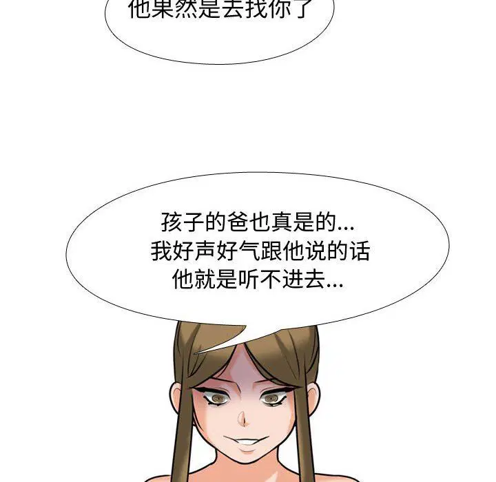 第317話