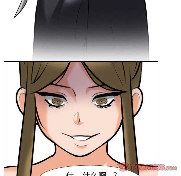 第317話