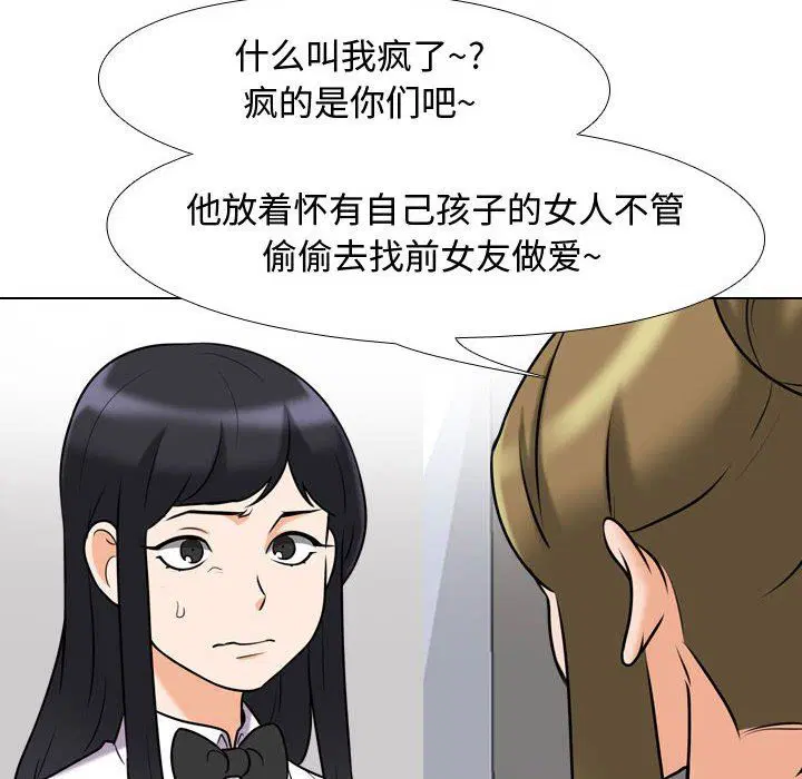 第317話