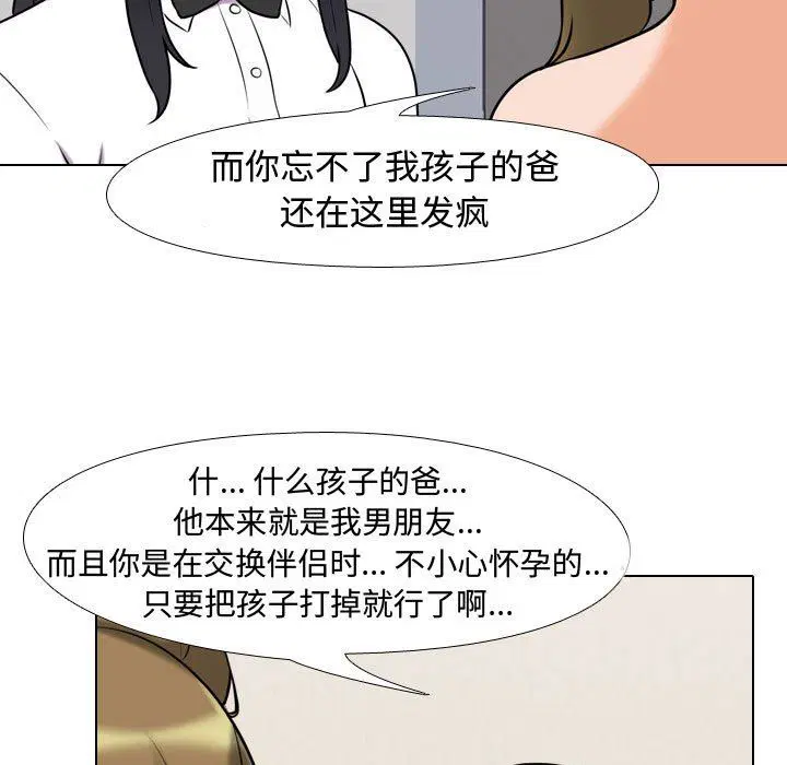 第317話