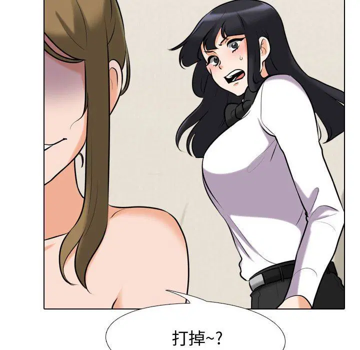 第317話