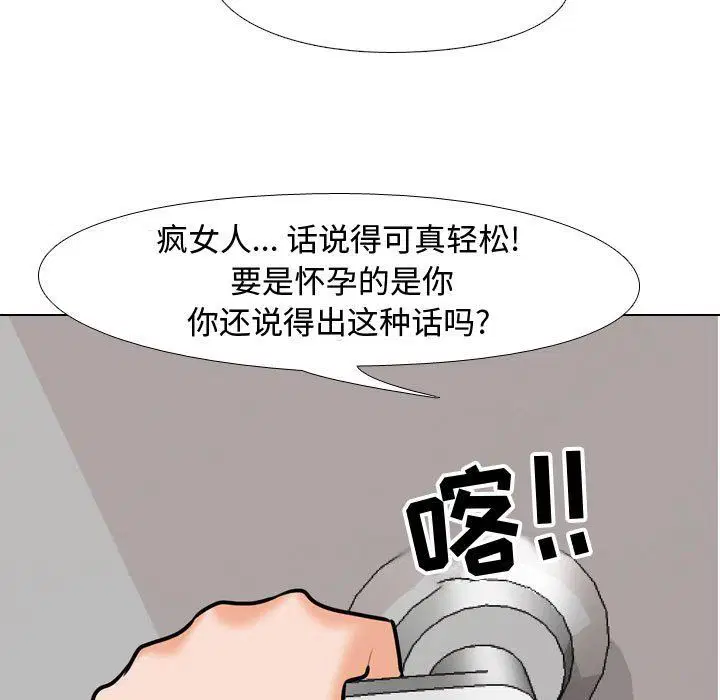 第317話