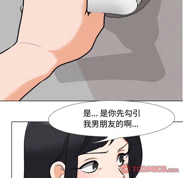 第317話