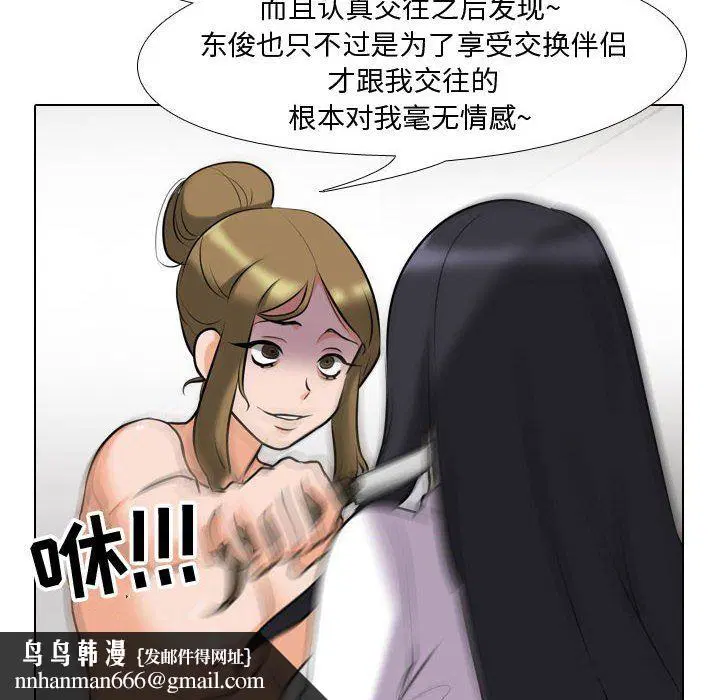第317話