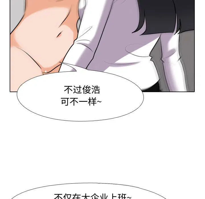 第317話