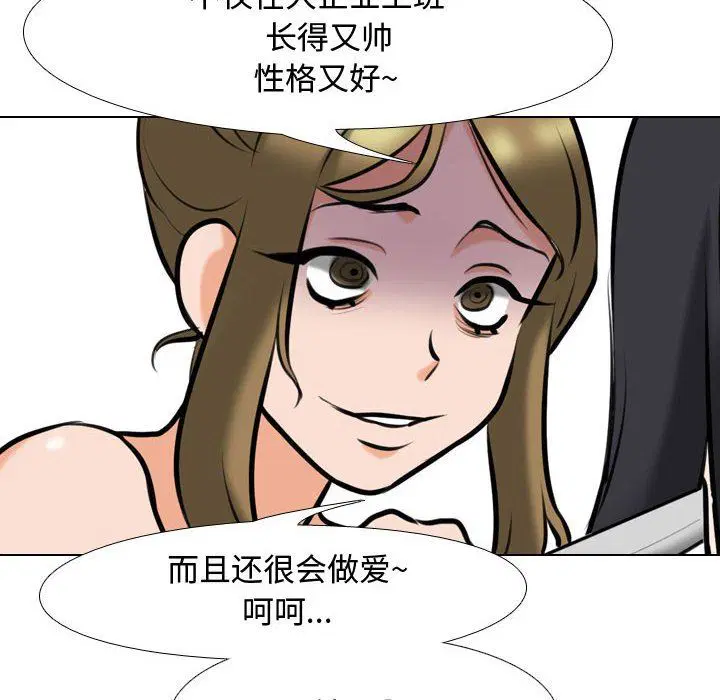 第317話