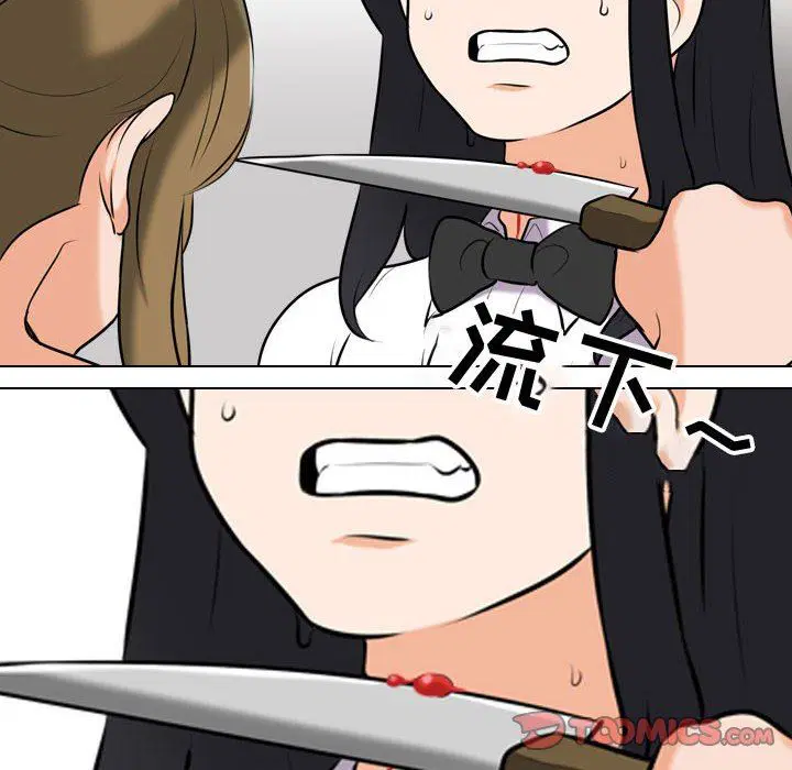 第317話