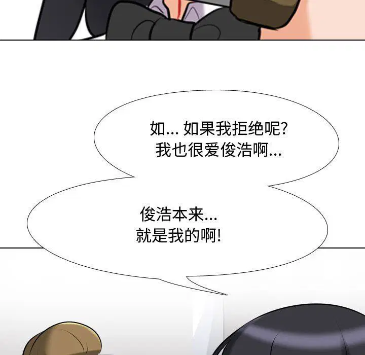 第317話